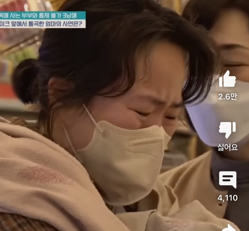 [금쪽같은내새끼] 엉엉 우는 엄마 앞에서 마냥 신난 아들 | 인스티즈