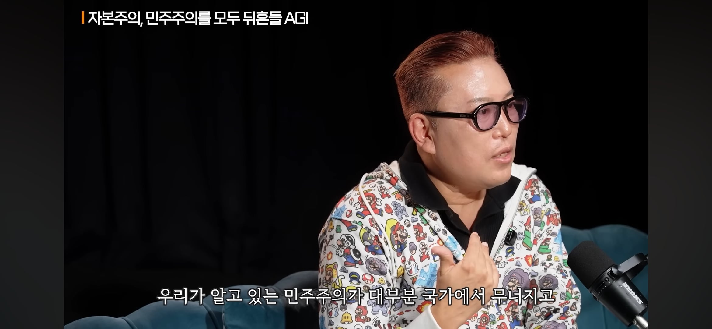 AGI시대가 오면 민주주의는 무너지고 기술 봉건주의 시대가 올거라고 예상하는 전문가들 | 인스티즈