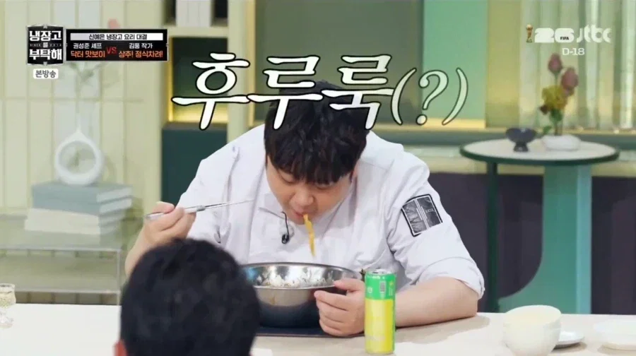 윤남노가 냉부해에서 열심히 먹었던 이유 밝혀짐.jpg | 인스티즈