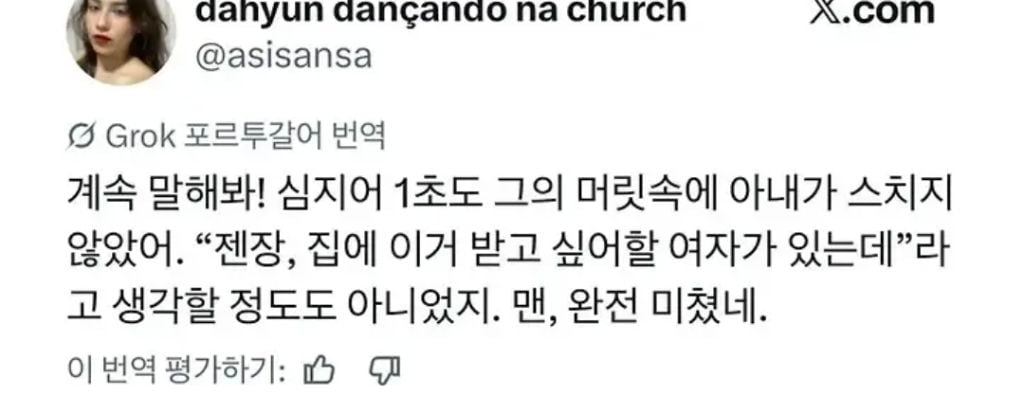 내 결혼 생활이 메이크업 키트 하나 때문에 흔들렸다 | 인스티즈