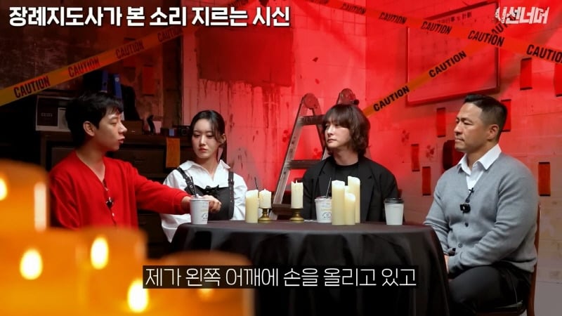장례지도사들이 종종 본다는 소리 지르는 시신 | 인스티즈