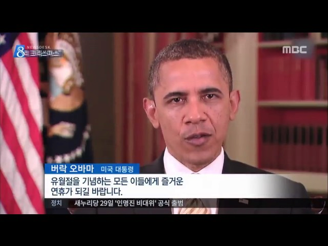 트럼프 승리로 재점화될 미국판 "예송논쟁" | 인스티즈