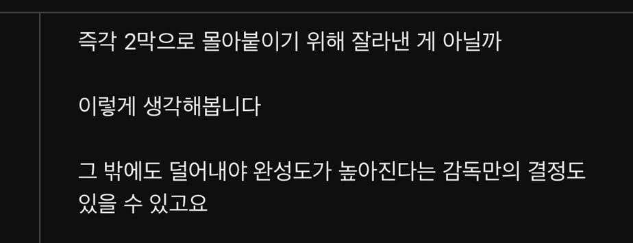 영화 호프삭제된 결말+박영규 삭제씬 | 인스티즈
