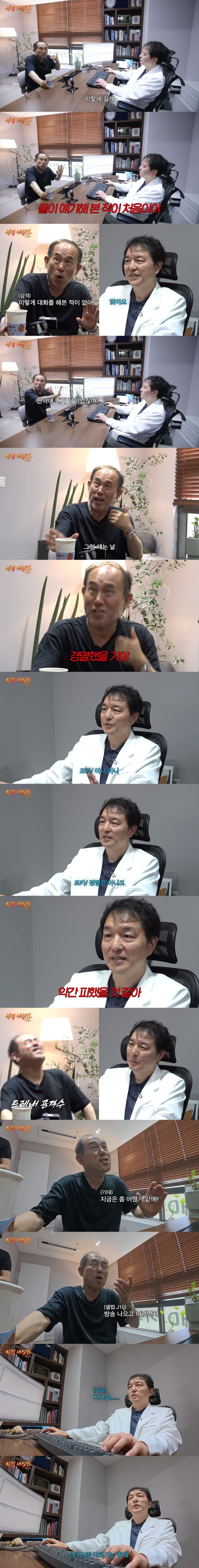 불안은 한데 말은 충동적이며 낯은 가리는데 눈치가 없다 진단받은 정일영.jpg | 인스티즈