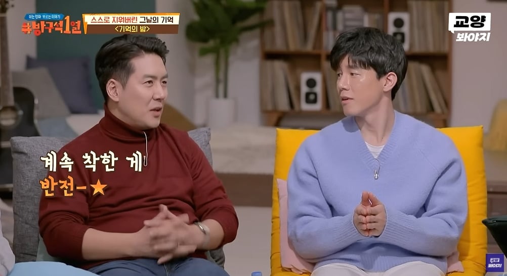 장항준 감독의 아이디어라는 영화 기억의 밤 씬 | 인스티즈