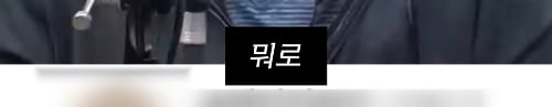 정일영 교수의 공황장애 치료법 | 인스티즈