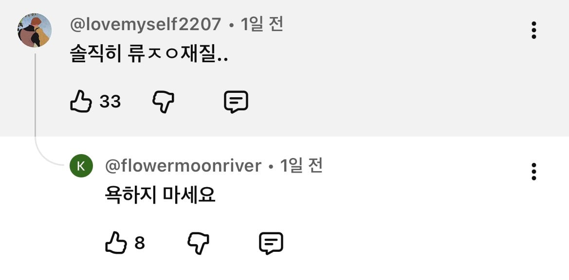 헬스장에서 연예인병 완치된 황인엽 | 인스티즈