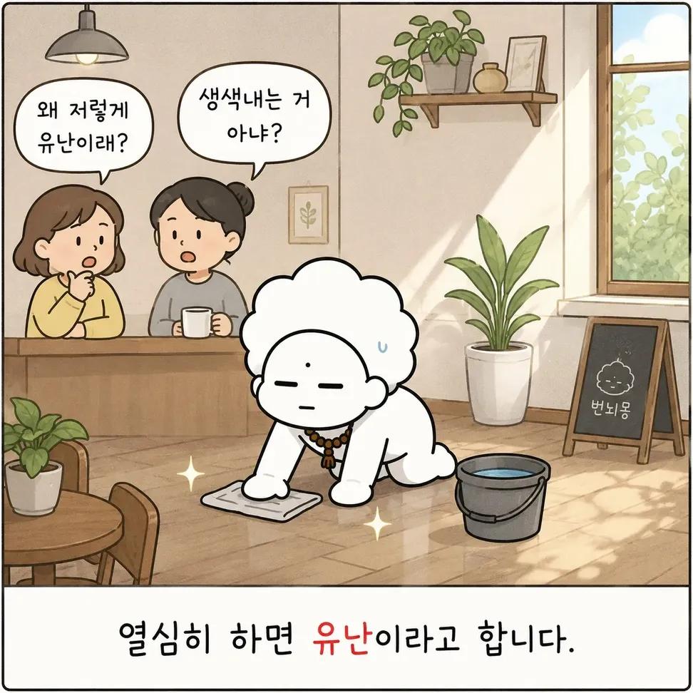 어떻게 살아도 욕먹는다 | 인스티즈