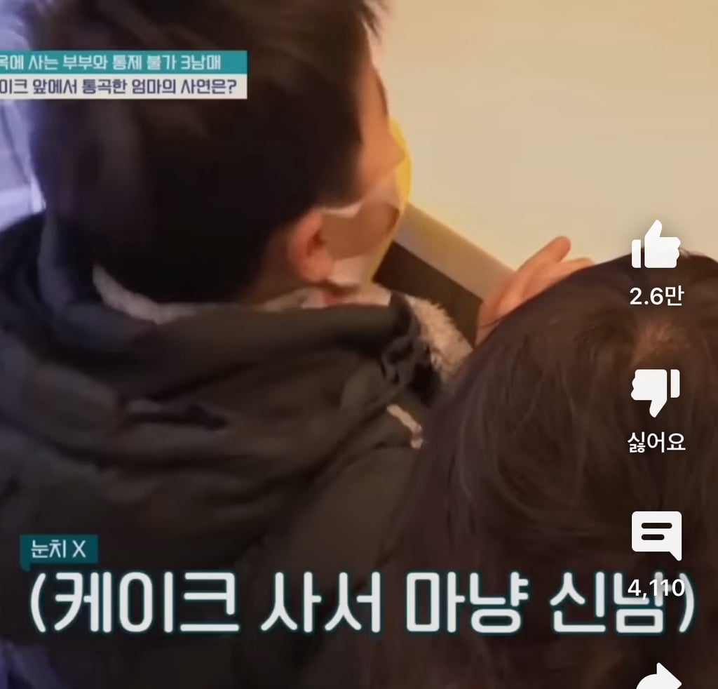 [금쪽같은내새끼] 엉엉 우는 엄마 앞에서 마냥 신난 아들 | 인스티즈