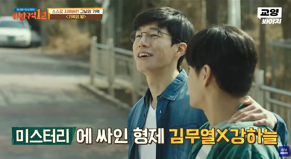 장항준 감독의 아이디어라는 영화 기억의 밤 씬 | 인스티즈