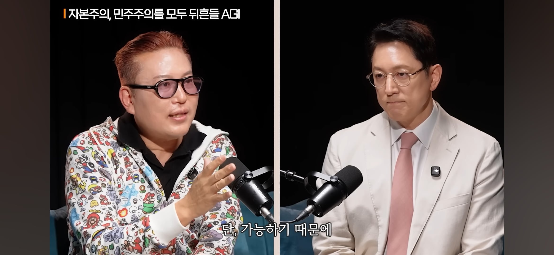 AGI시대가 오면 민주주의는 무너지고 기술 봉건주의 시대가 올거라고 예상하는 전문가들 | 인스티즈