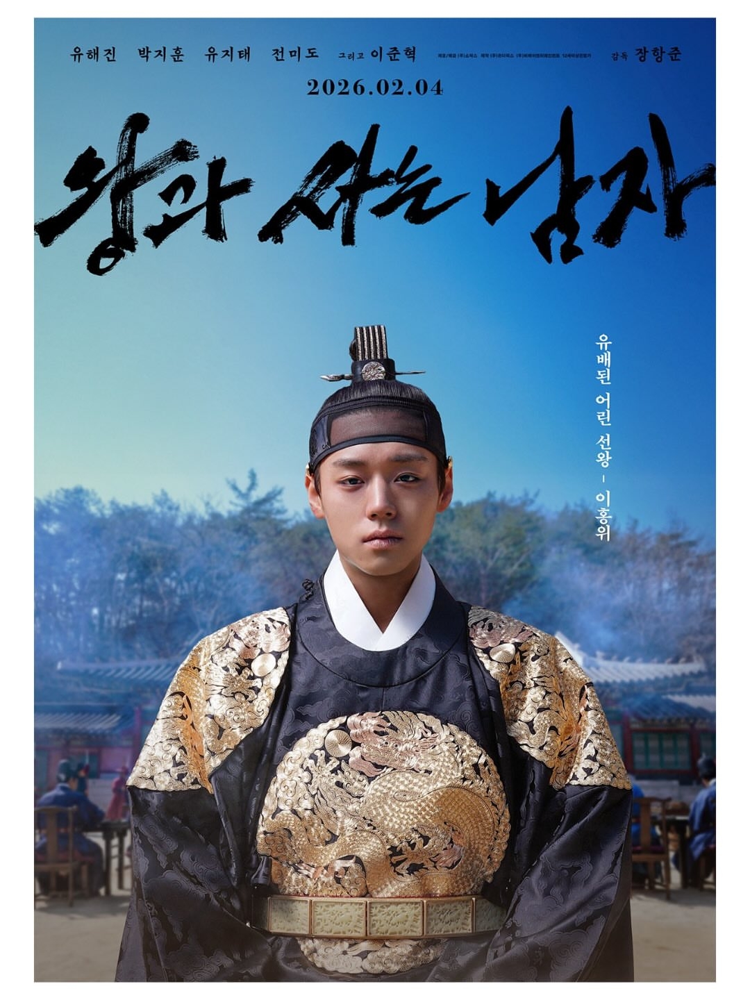 영화 호프 포스터 제작한 빛나는스튜디오 (디자이너 박시영) | 인스티즈