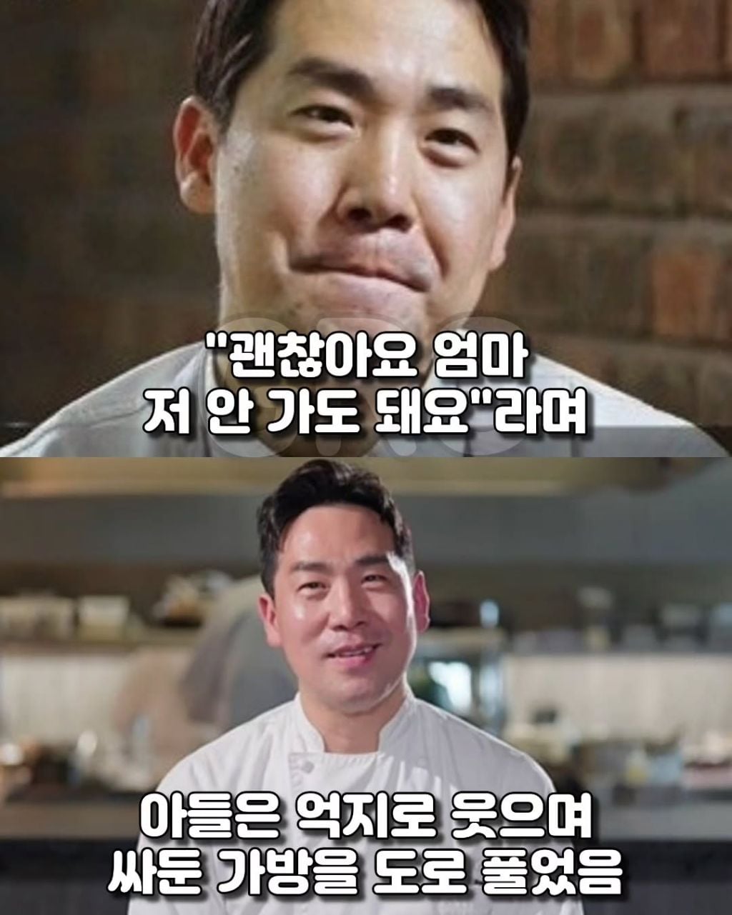 빚더미 속에서 푸드트럭 몰고서 아이들 밥 먹인 샘킴 셰프 | 인스티즈