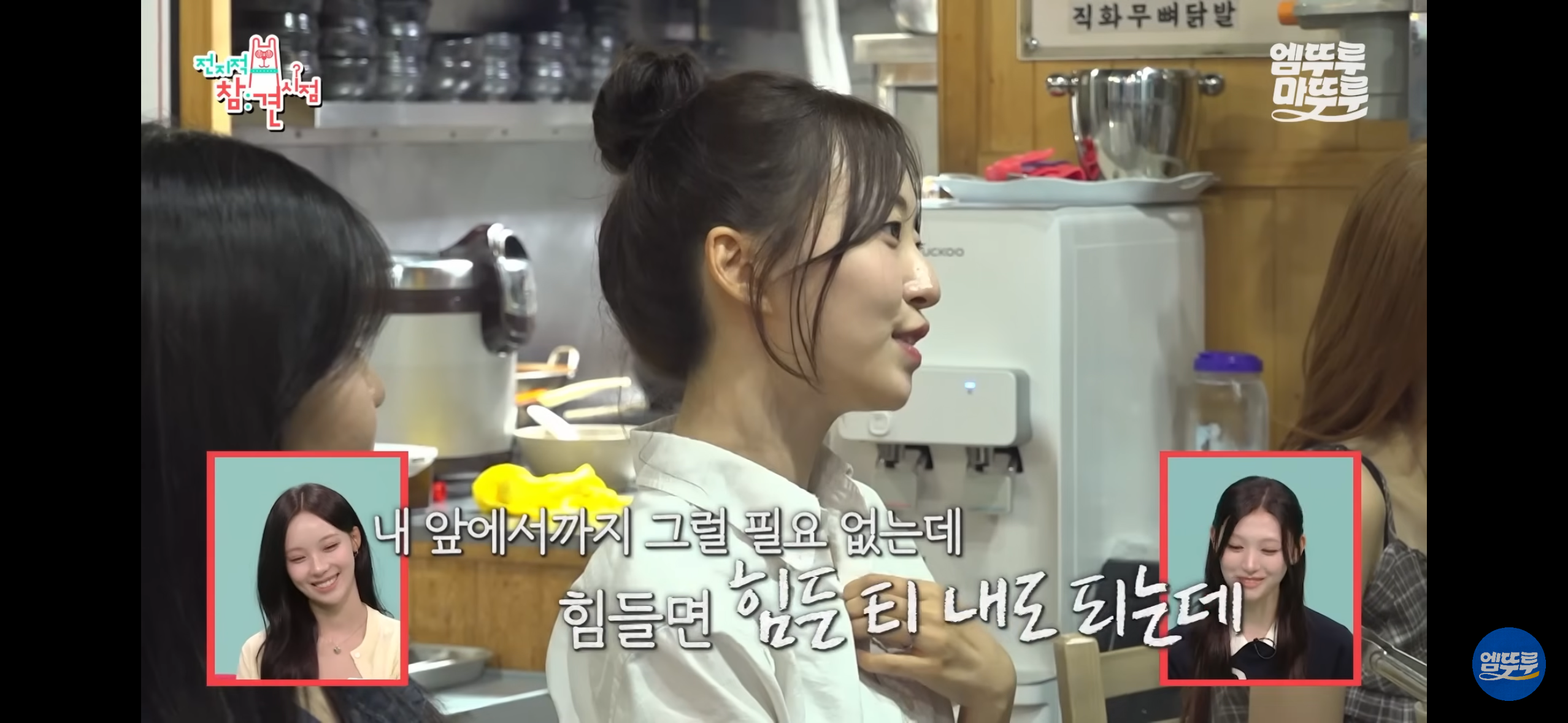 주변에 좋은 어른들만 있는것같다는 리센느.jpg | 인스티즈