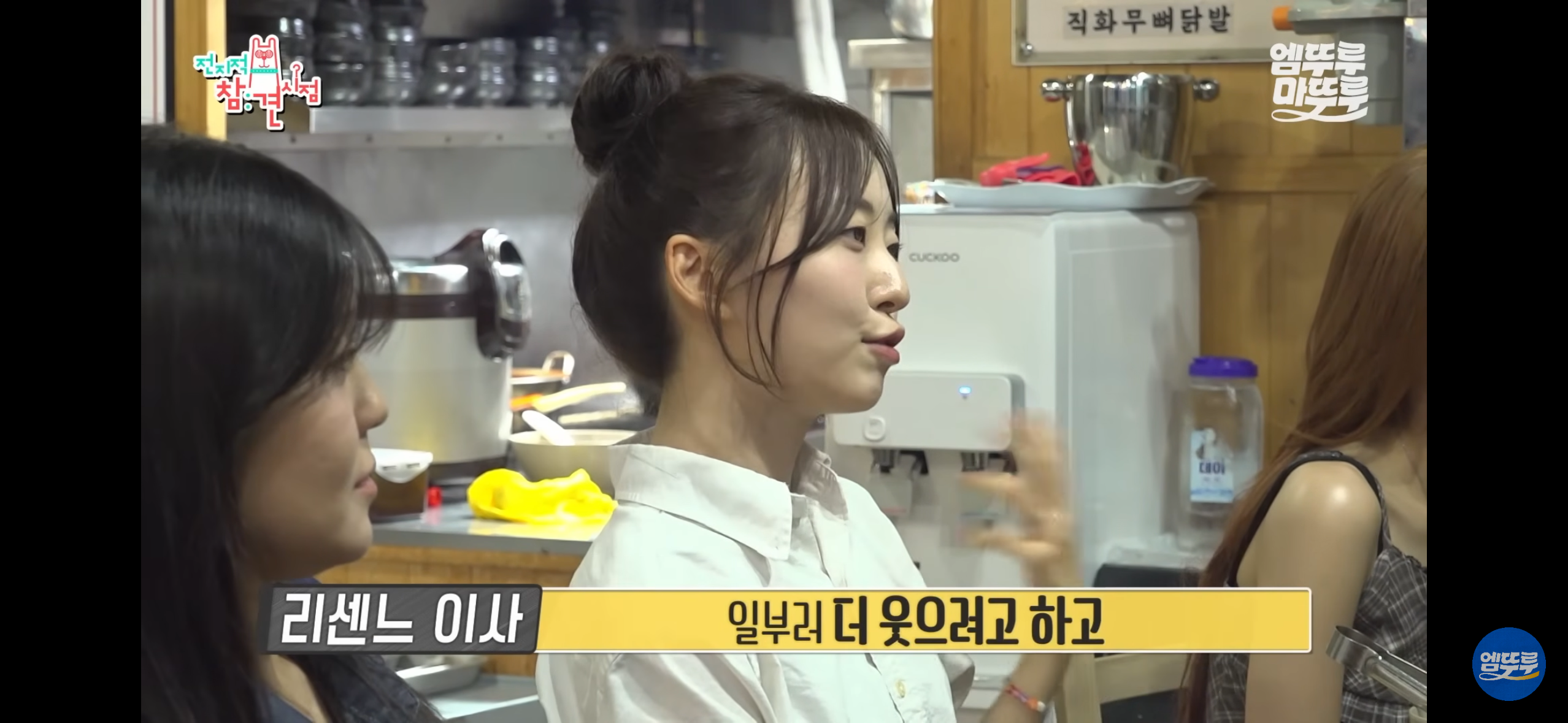주변에 좋은 어른들만 있는것같다는 리센느.jpg | 인스티즈