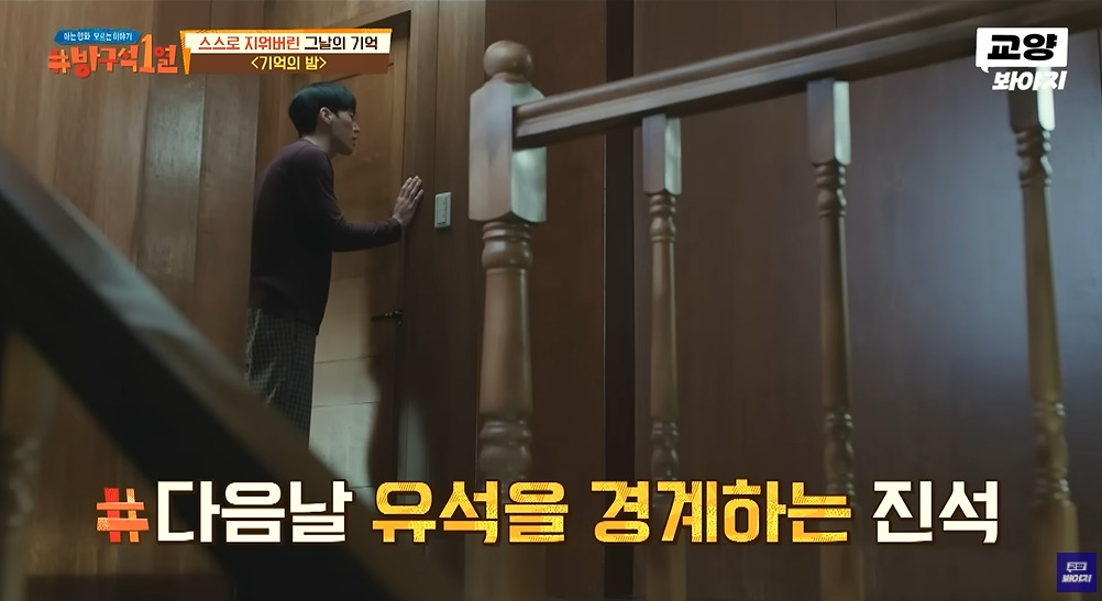 장항준 감독의 아이디어라는 영화 기억의 밤 씬 | 인스티즈