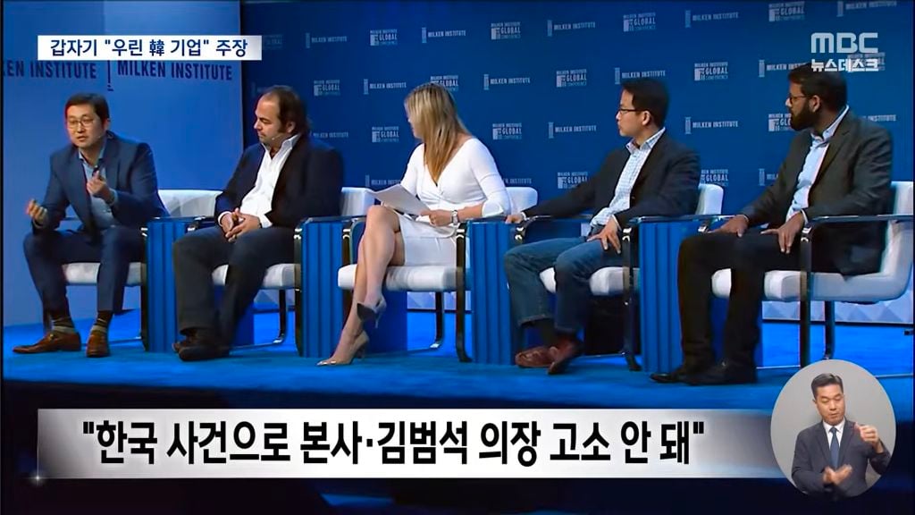 본인들은 미국기업이니 건들지 말라더니 미국에서 본인들 불리하니 한국기업이라고 주장하고 있는 쿠팡 | 인스티즈