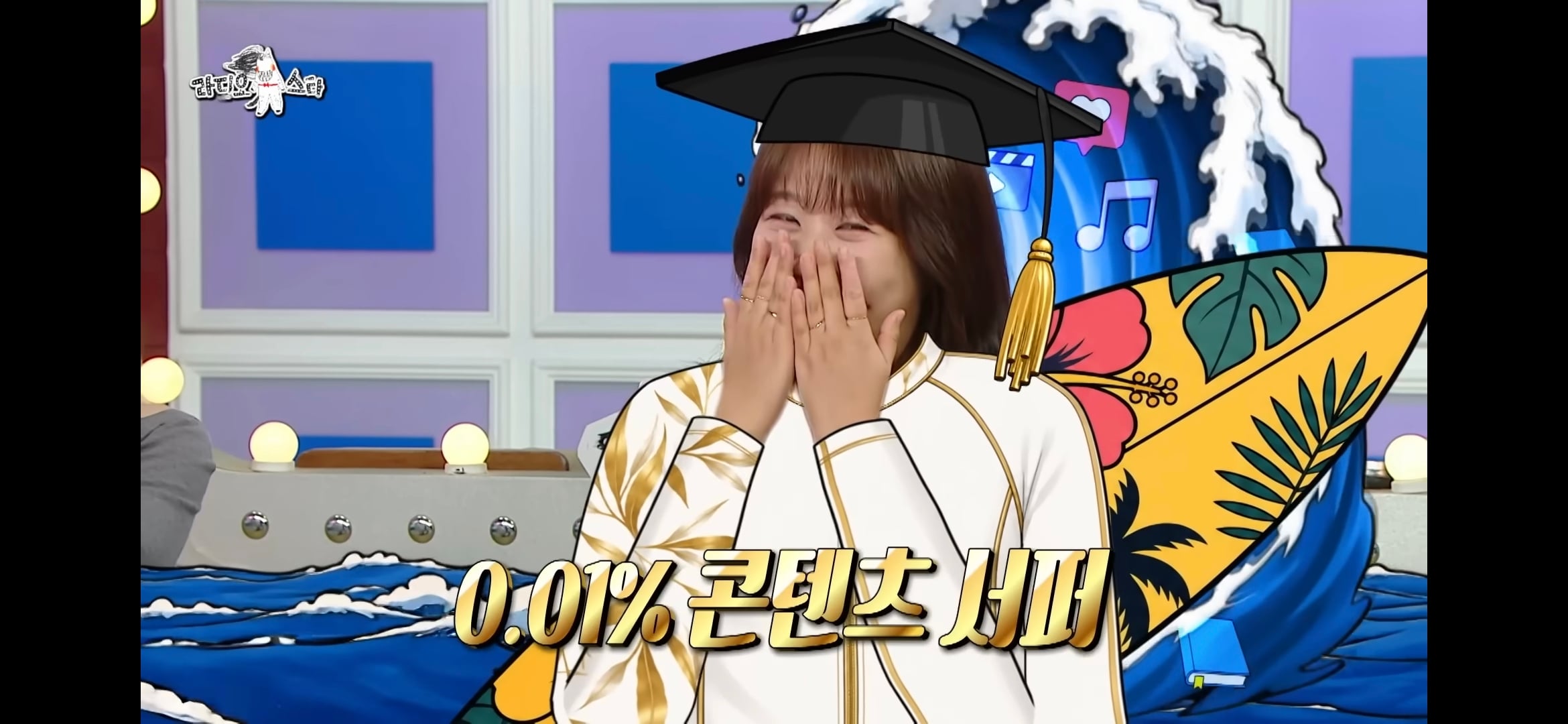 김민경 편집자의 좌우명 "대충 알고 좋아하고 다 알고 싫어하자"의 진짜 뜻 | 인스티즈