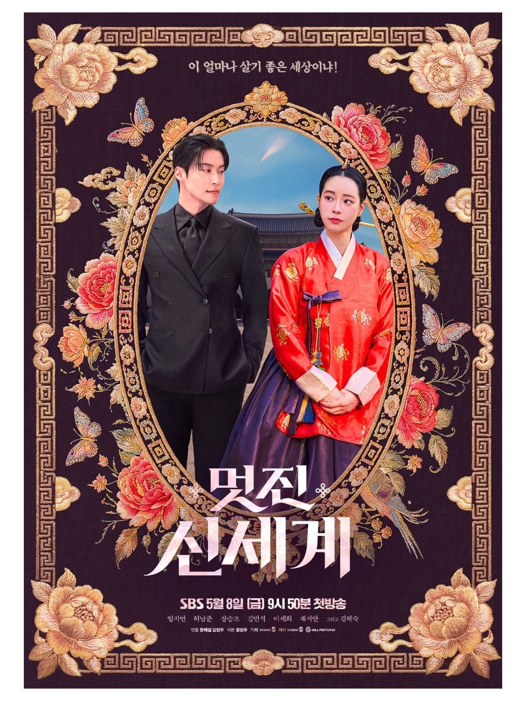 영화 호프 포스터 제작한 빛나는스튜디오 (디자이너 박시영) | 인스티즈