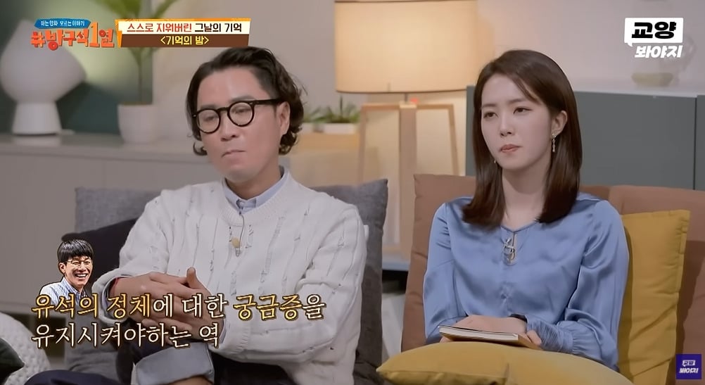 장항준 감독의 아이디어라는 영화 기억의 밤 씬 | 인스티즈