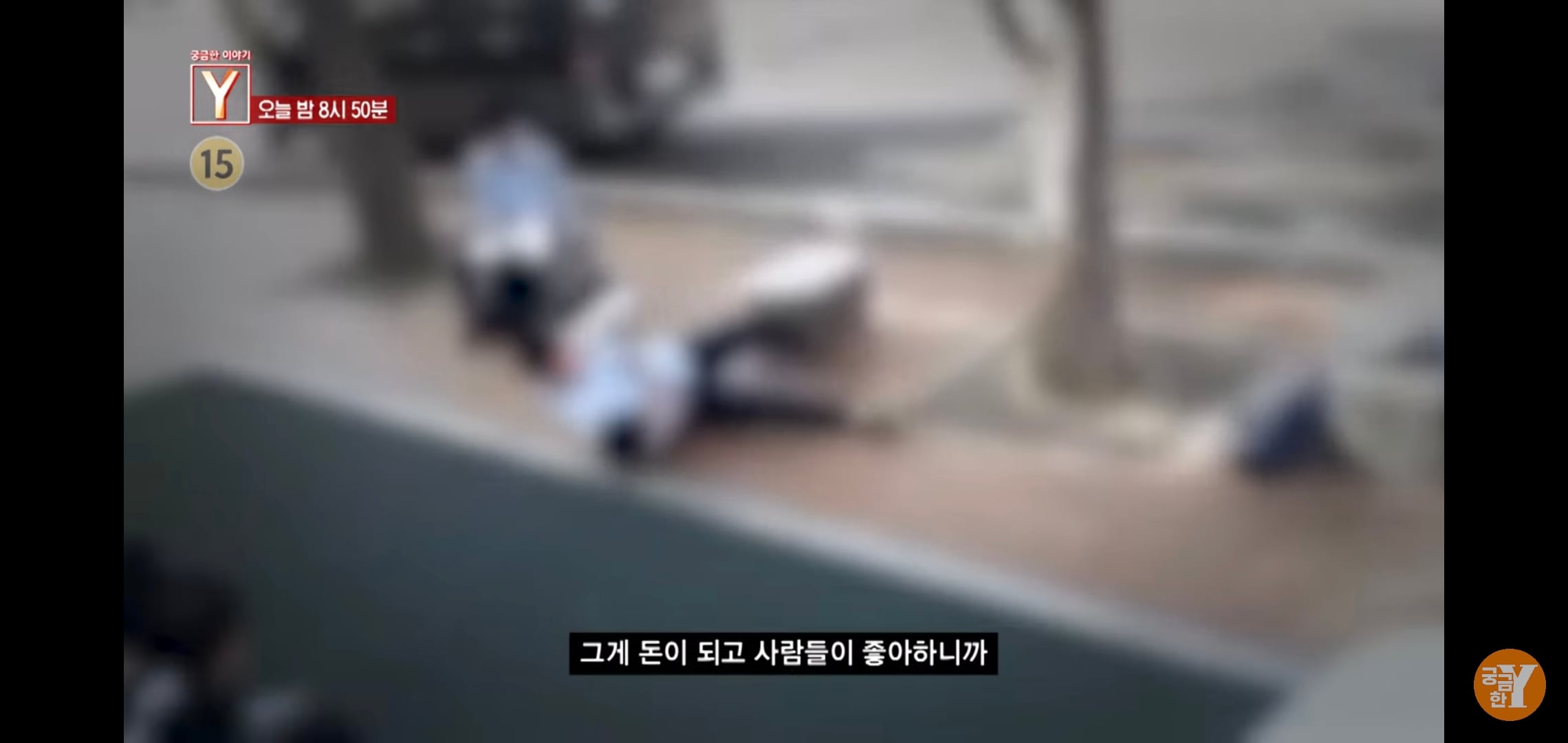 교육청에서 정식 공문까지 올린 신종 학교폭력 '야차룰'.jpg | 인스티즈