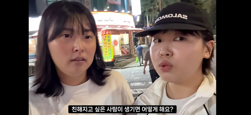 I들은 친해지고 싶은 사람 있으면 어떻게 해??? | 인스티즈