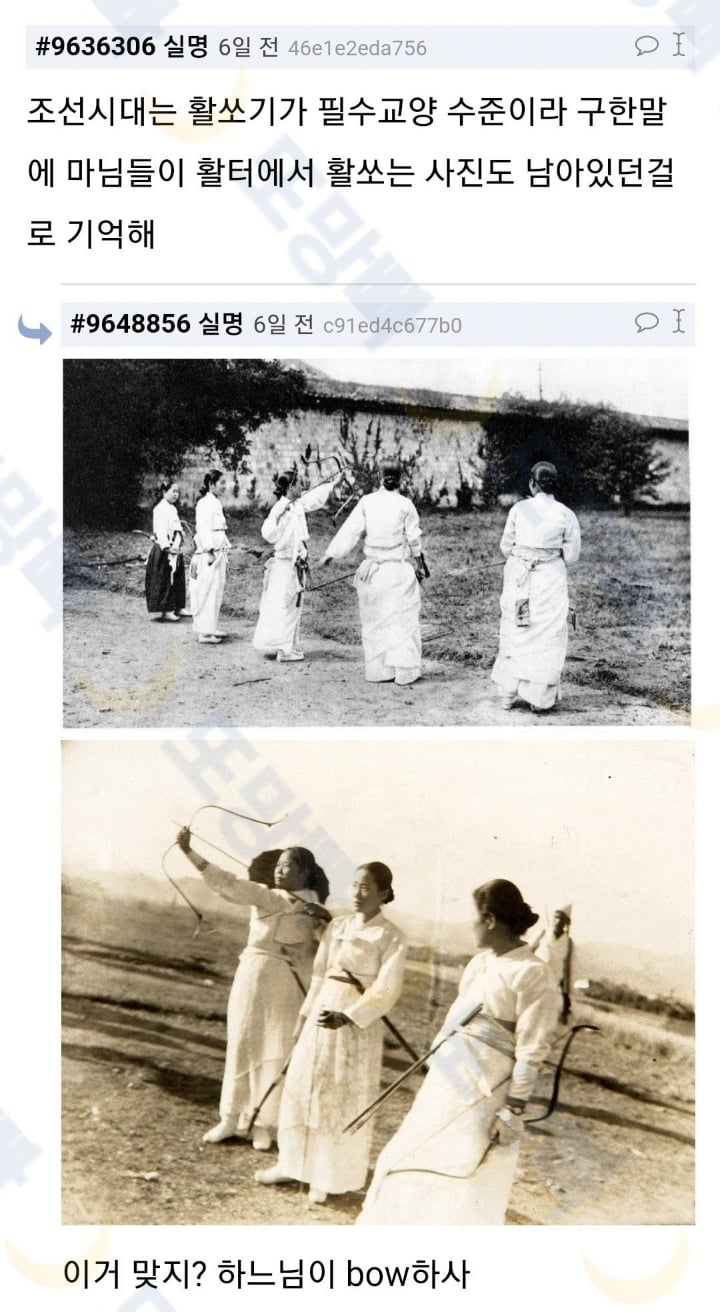 사극보면 우리나라 신분높은 여자들은 움직임이 많지가 않잖아.twt | 인스티즈