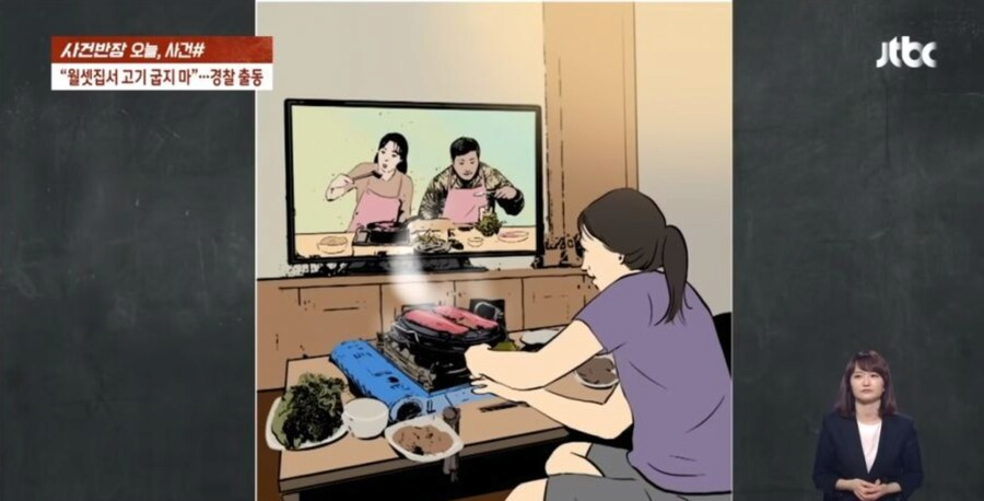 월세 원룸사는 여성.. 고기구워먹다 봉변 | 인스티즈