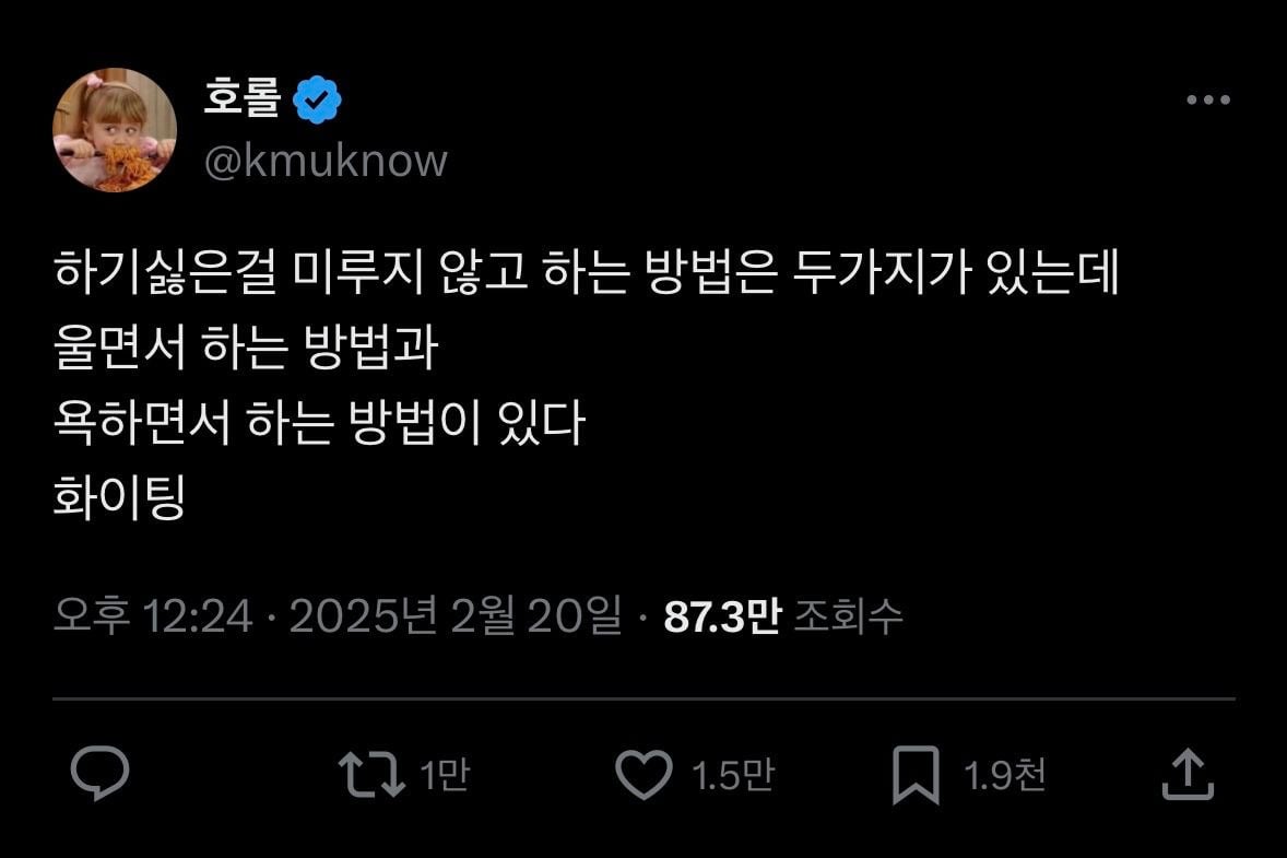 인생 꿀팁 다 풀었음 | 인스티즈