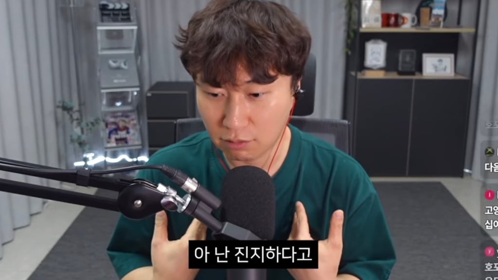 호프 보고 온 사람들 이 상태임 (스포주의) | 인스티즈