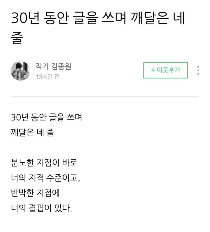 인생 꿀팁 다 풀었음 | 인스티즈