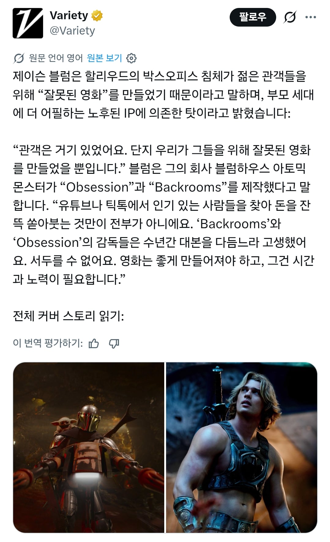요즘 미국 극장가 근황 | 인스티즈