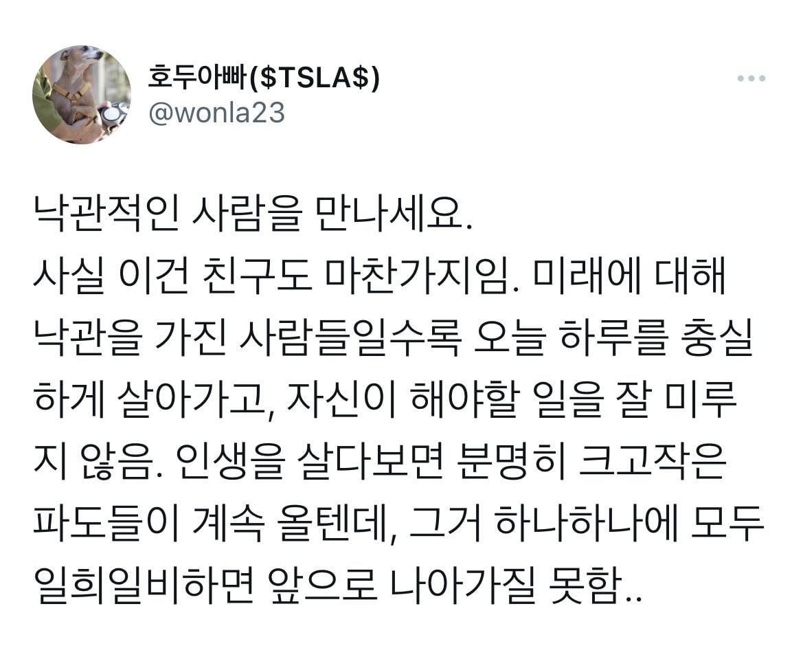 인생 꿀팁 다 풀었음 | 인스티즈