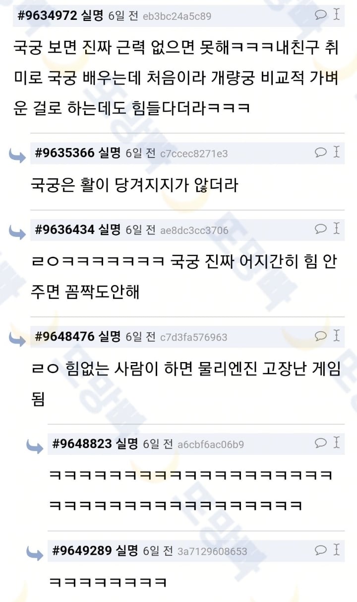 사극보면 우리나라 신분높은 여자들은 움직임이 많지가 않잖아.twt | 인스티즈