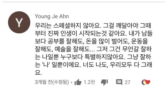 인생 꿀팁 다 풀었음 | 인스티즈