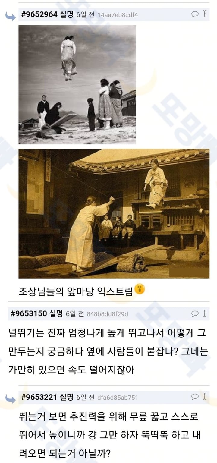 사극보면 우리나라 신분높은 여자들은 움직임이 많지가 않잖아.twt | 인스티즈