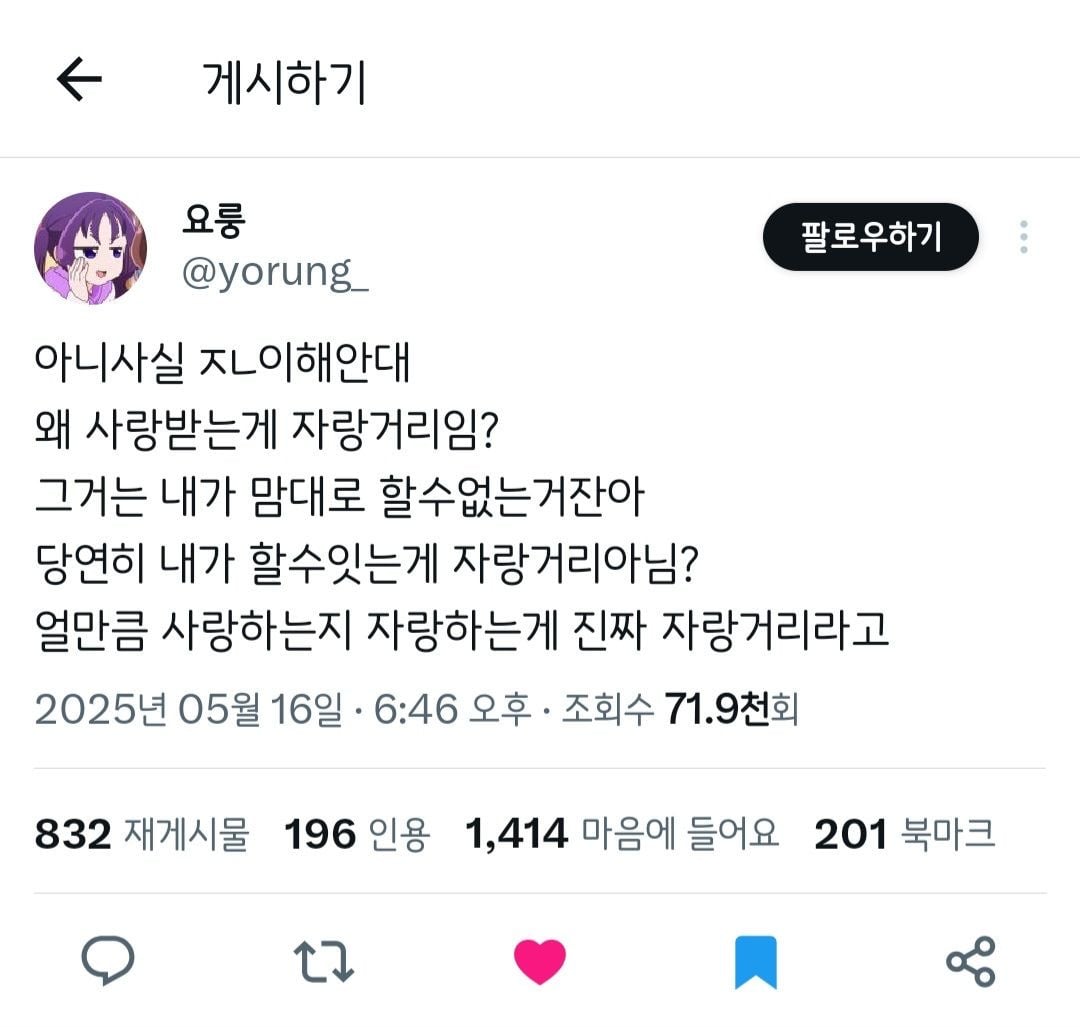 인생 꿀팁 다 풀었음 | 인스티즈
