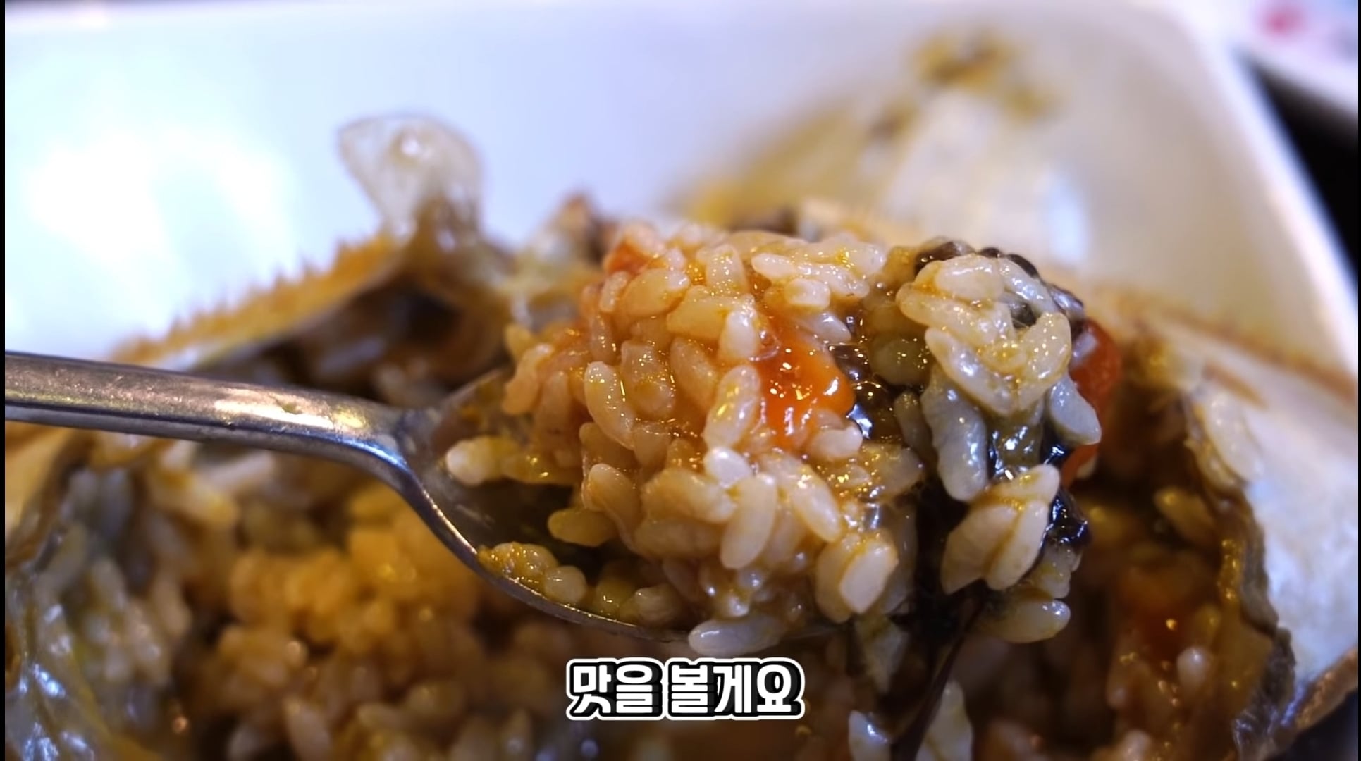 구준엽이 서희원 데려갔었던 간장게장집 | 인스티즈