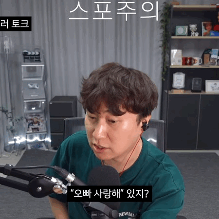 호프 보고 온 사람들 이 상태임 (스포주의) | 인스티즈