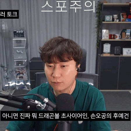 호프 보고 온 사람들 이 상태임 (스포주의) | 인스티즈