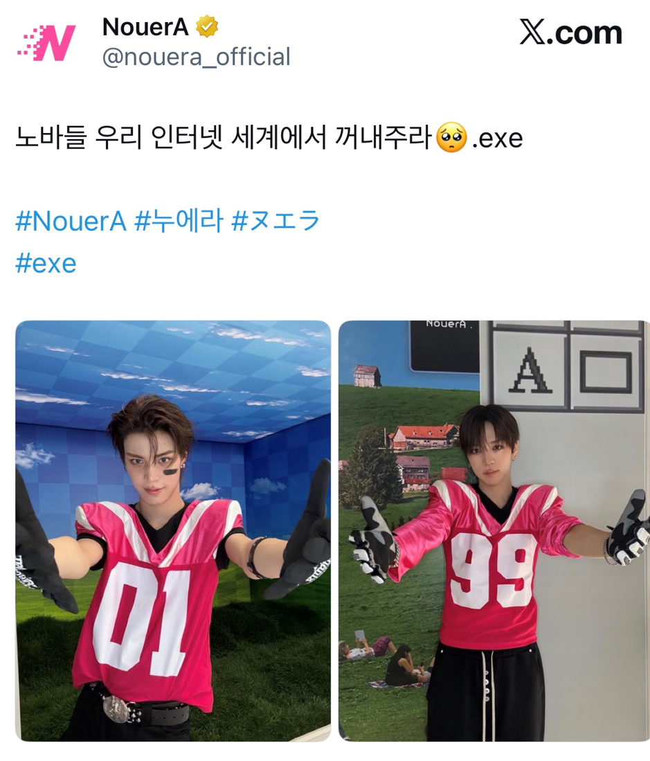 참여형 프로모 많이 돌리는 거 같은 남돌.jpg | 인스티즈