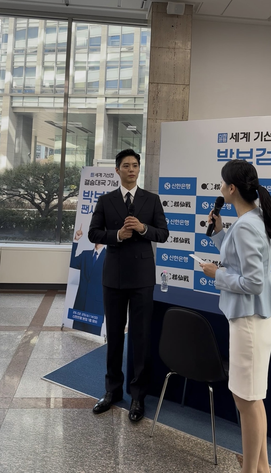 최근 박보검 보고 솔직한 실물 후기 쓴 기자 | 인스티즈