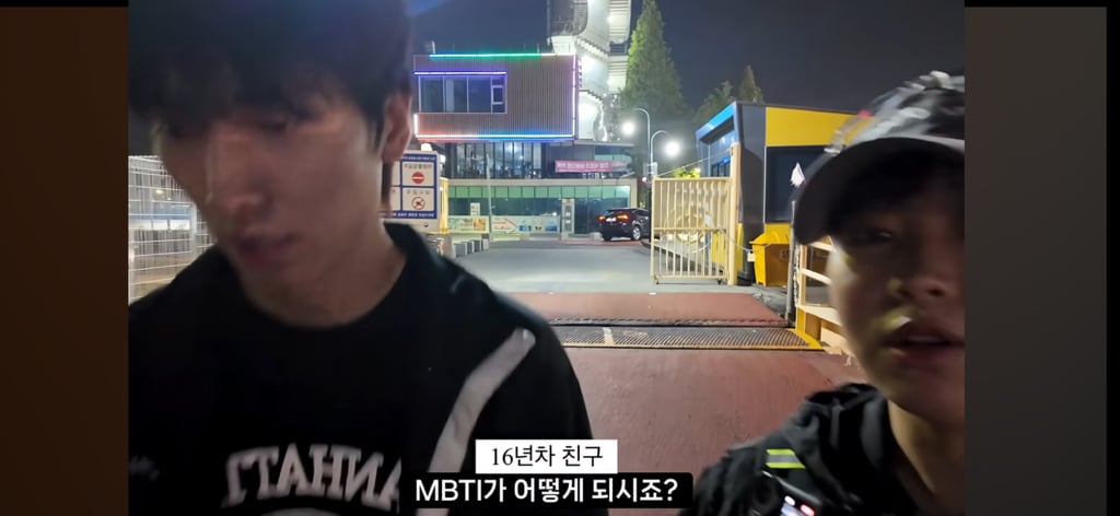 I들은 친해지고 싶은 사람 있으면 어떻게 해??? | 인스티즈