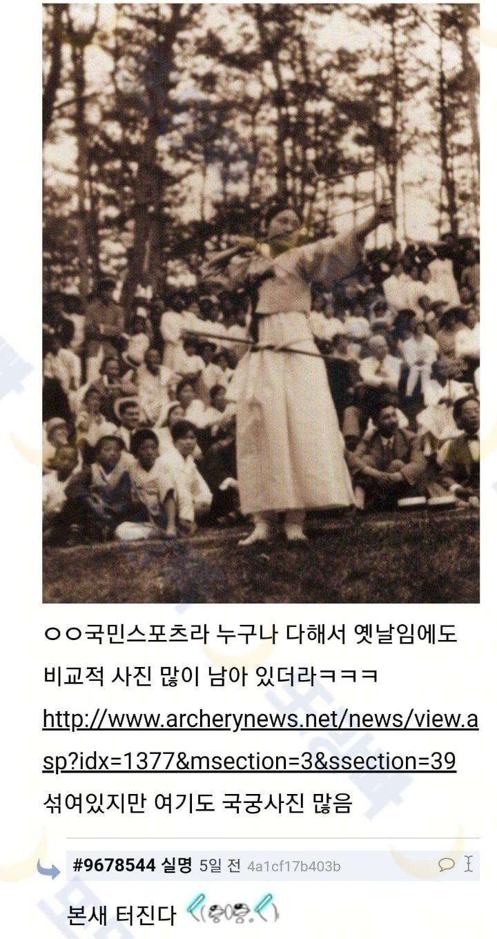 사극보면 우리나라 신분높은 여자들은 움직임이 많지가 않잖아.twt | 인스티즈