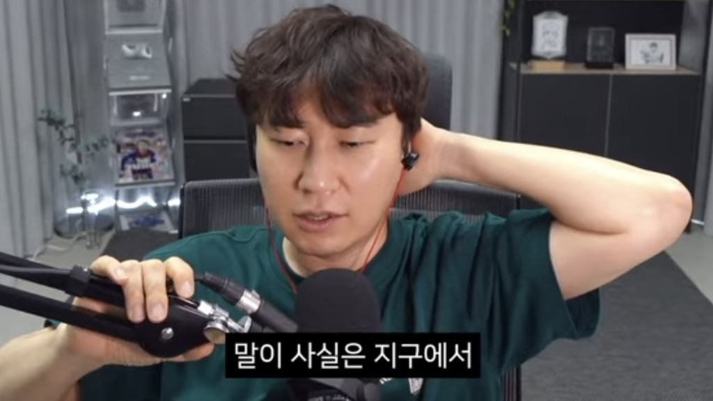 호프 보고 온 사람들 이 상태임 (스포주의) | 인스티즈
