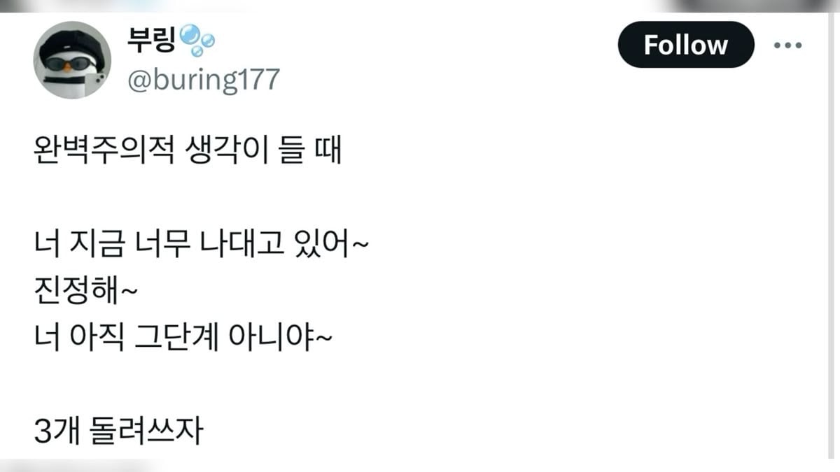 인생 꿀팁 다 풀었음 | 인스티즈
