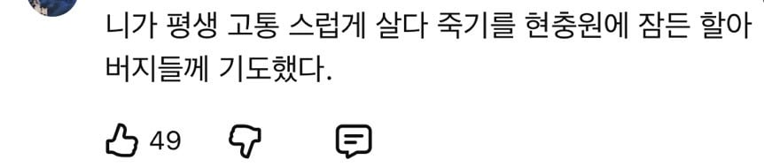 ㄹㅇ악플테러 수위 심각한 이수지 유튜브 | 인스티즈