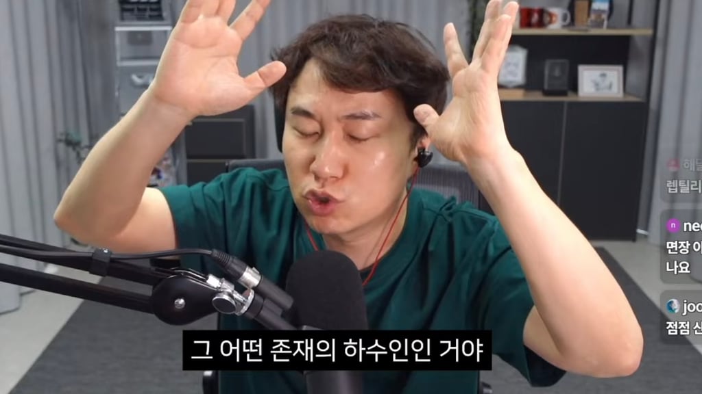 호프 보고 온 사람들 이 상태임 (스포주의) | 인스티즈