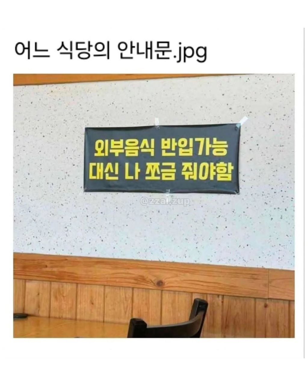 얼레벌레 돌아가는 세상 | 인스티즈
