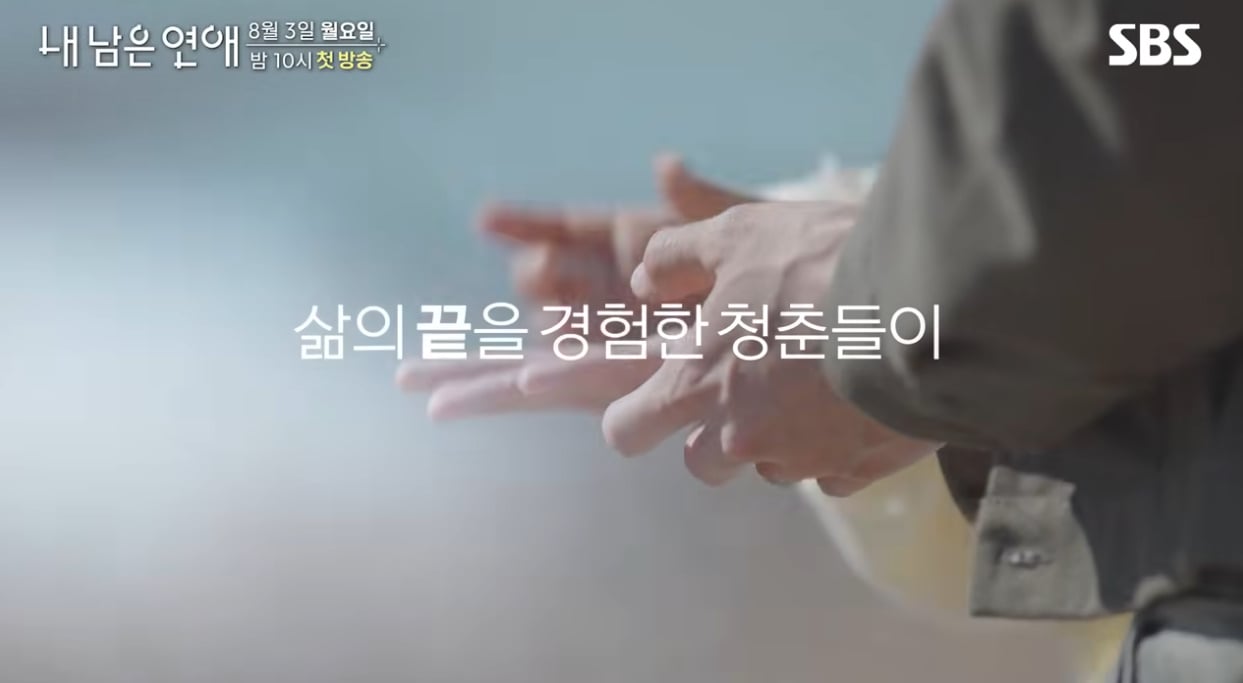 현재 반응 극과극이라는 시한부들 모아서 한다는 연프 | 인스티즈